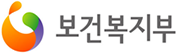 보건복지부