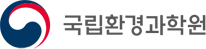 국립환경과학원