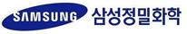 삼성정밀화학