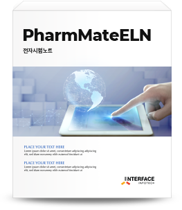 전자시험노트